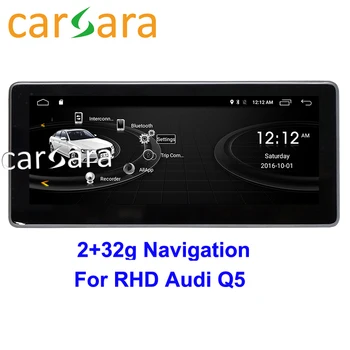 

RHD Auto Multifunctional Video System for Au di Q5 2009-2016 Car Head Unit