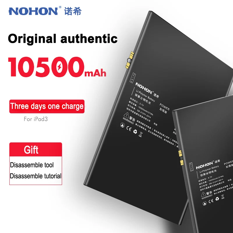 NOHON 10500 мА/ч, Батарея для iPad3 iPad4 iPad 3 4 3RD A1389 A1403 A1416 A1430 A1458 A1459 Замена планшет Bateria инструменты