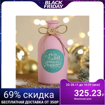 

Glass vase "Winter will bring happiness", color pink
