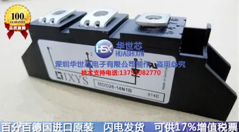 

Germany MDD26-14N1B MDD26-16N1B brand new original SCR module--SZHSX