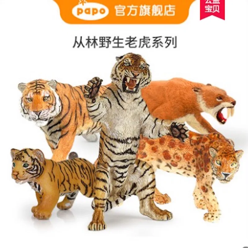 Papo TIGER & CUB solid plastic toy figure wild zoo animal cat tigress NEW * 