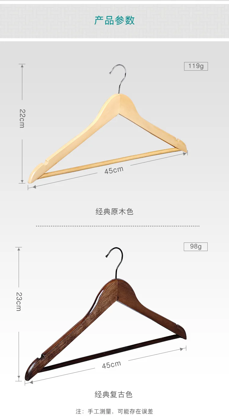 Yi biao Factory Direct Selling Currently Available-Adult Hangers Clothing Store Retro Show Hanger Hotel Anti-slip Clothes Hanger