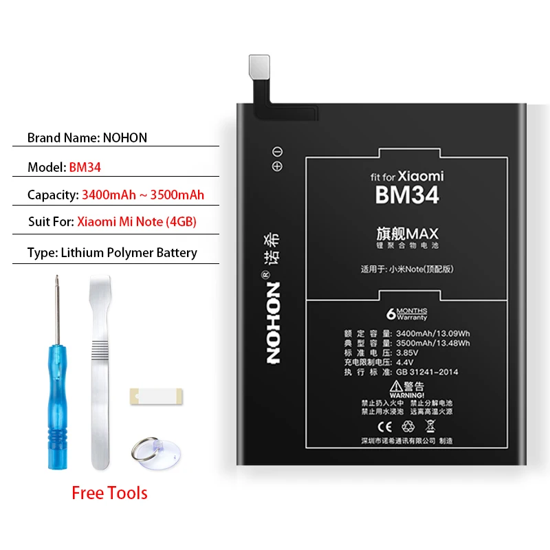 Nohon BM21 BM34 BM35 BM36 BM39 Батарея для Xiaomi mi Note 3GB 4GB 4C 5S mi 4C mi 5S mi 6 замена Max Ёмкость Bateria инструменты - Цвет: BM34 For Mi Note 4GB