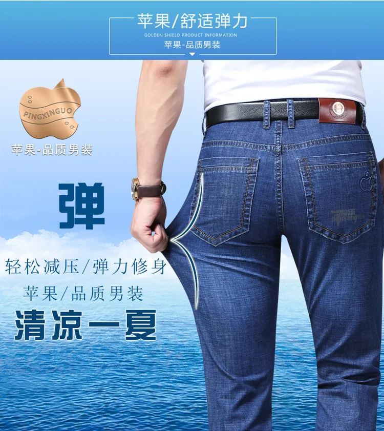 Manufacturers Direct Selling MEN'S Jeans Men Straight-Cut Loose And Plus-sized High-waisted Business Casual Pants Youth Men's Tr
