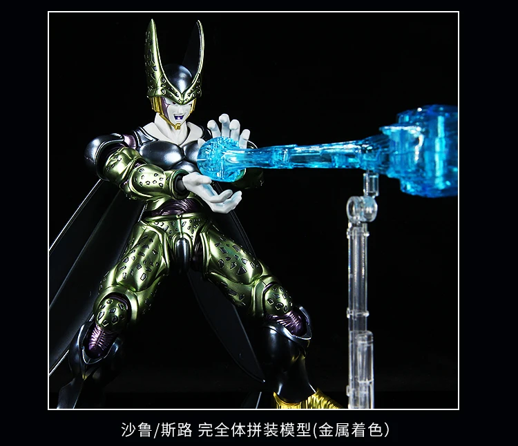 Анимационная Bandai 1/100 металлическая раскраска Dragon Ball Cell 19,5 см полная сборка модель Кукла экшн игрушка Фигурки Рождественский подарок