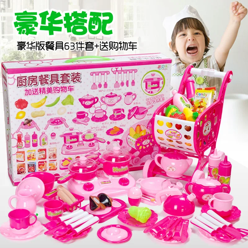 

Children Trolley Cart Play House Tableware Large Combination 63 Pieces Cutting Fruit & Vegetable