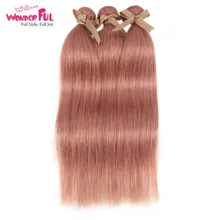 WA. чудесные прямые 1"-26" H бразильские волосы remy розового цвета человеческие волосы чистый светильник Окрашенные волосы пряди 3 4 шт