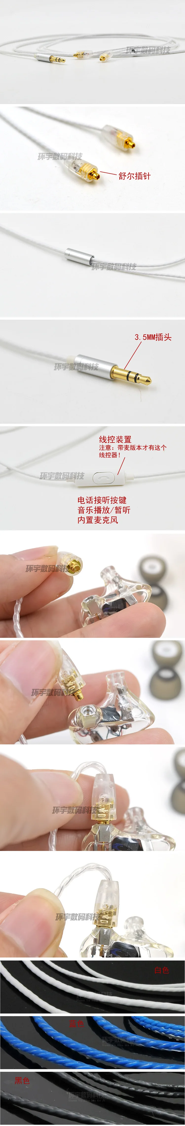 DIY аксессуары для наушников SE535 Чистая медь Fever кабель для наушников 215 425 UE900