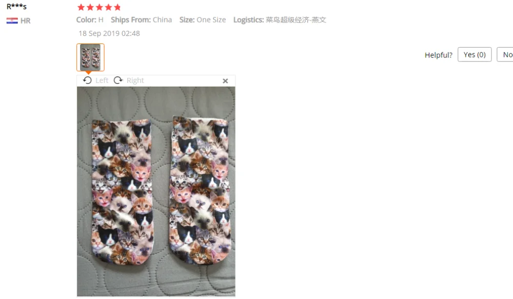 QQ截图20190921123525