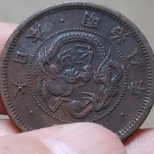 28 мм дракон 1873-1898 Япония, настоящая монета, оригинальная коллекция
