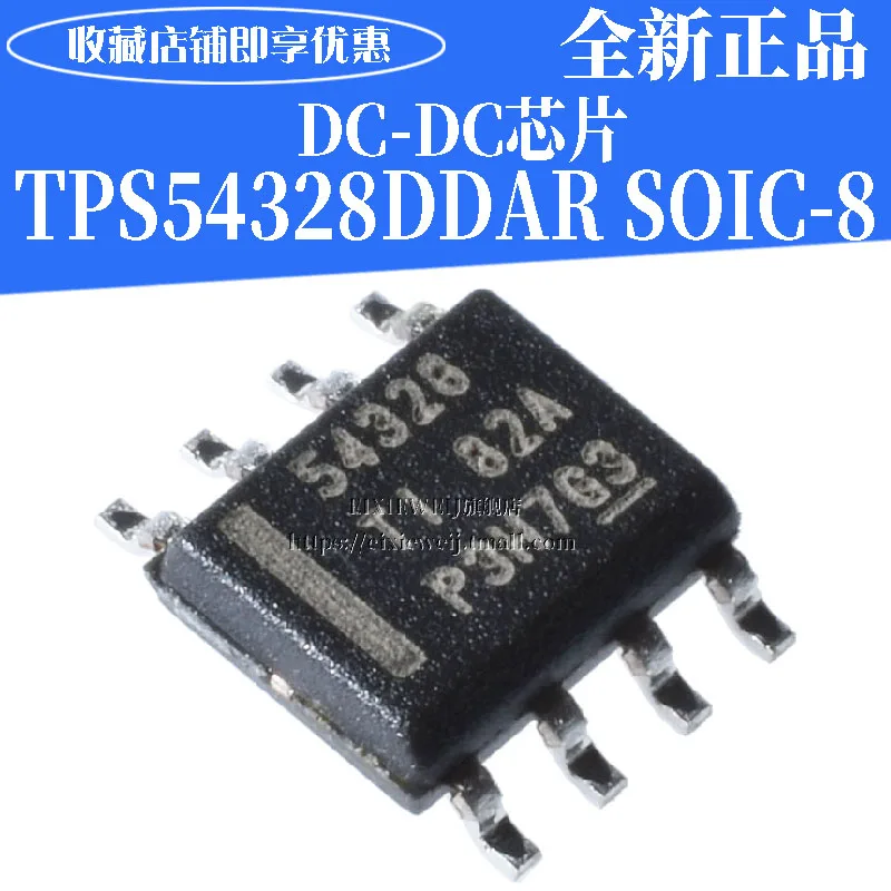 20 шт TPS54328DDAR DC-DC SOIC8