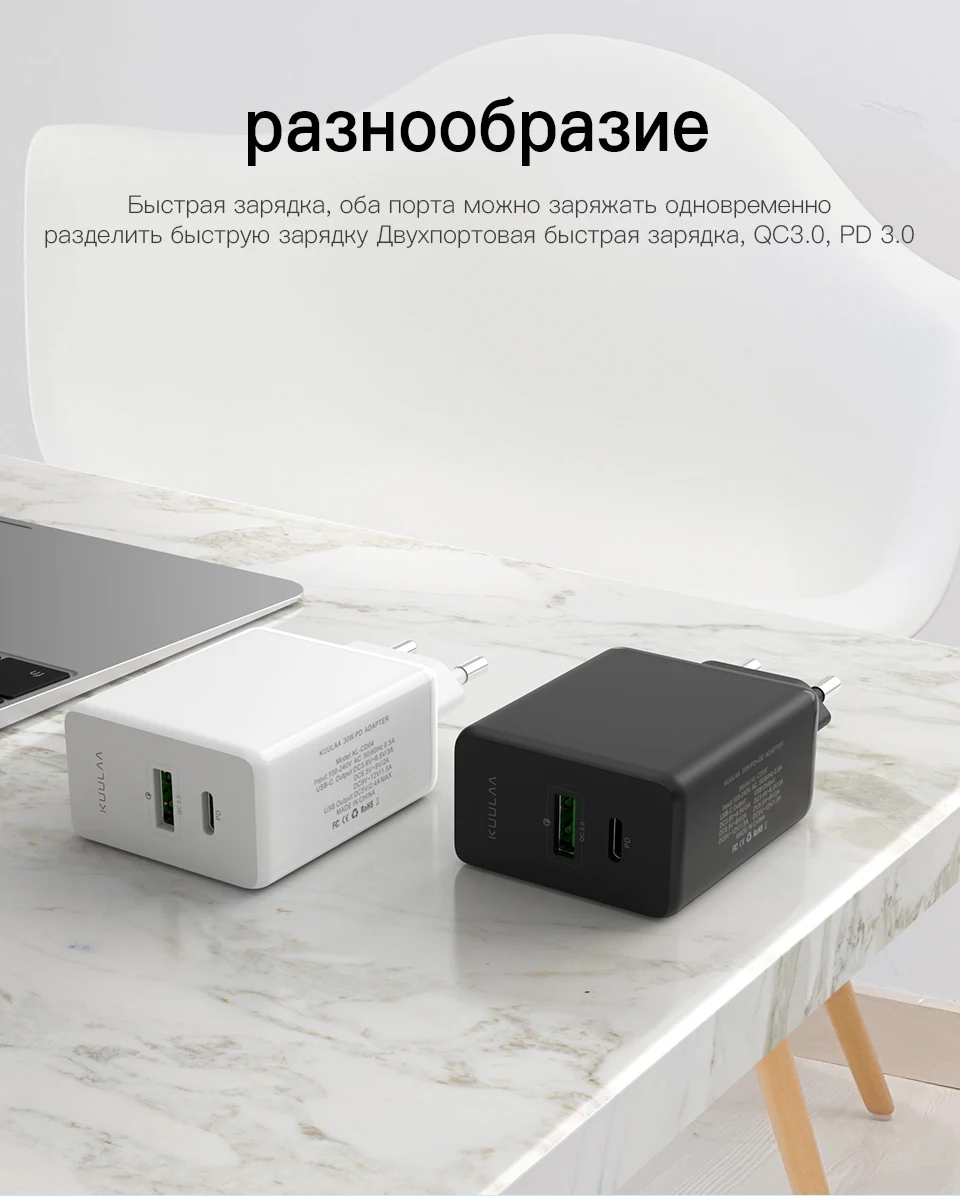 KUULAA Quick Charge 4,0 3,0 36 Вт USB зарядное устройство PD 3,0 быстрое зарядное устройство US EU переходник супер зарядное устройство для iPhone 11 XR XS Xiaomi Mi 9