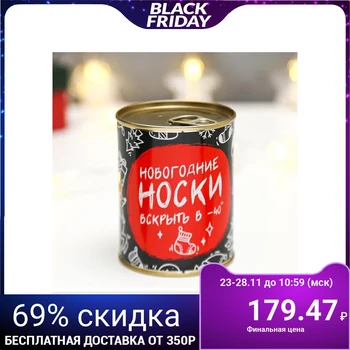 

Socks in a jar "Open at -40" (man's, mix) 5235753