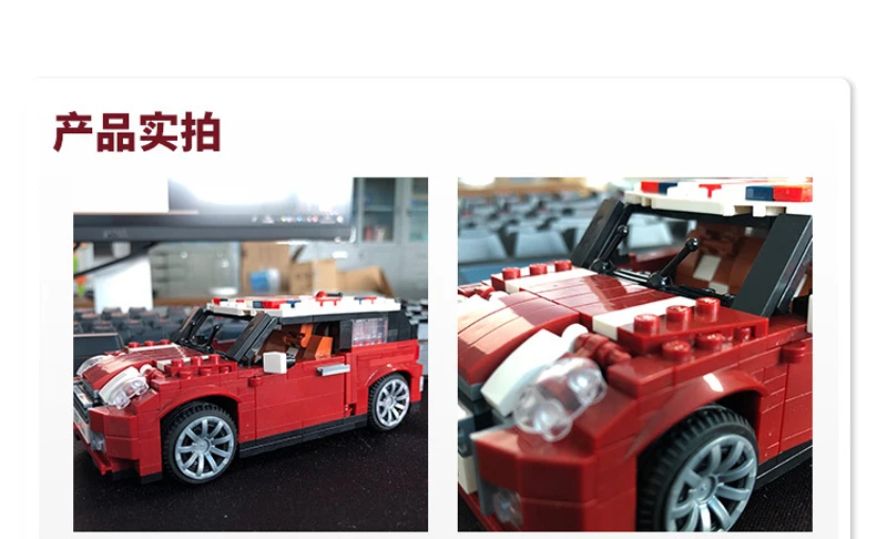 LOZ мороженое Мини Жук полицейский гоночный автомобиль 3D DIY модель мини блоки кирпичи алмаз маленькая сборка Строительная игрушка без коробки