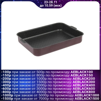 

Tray "Hostess", 27x35 cm