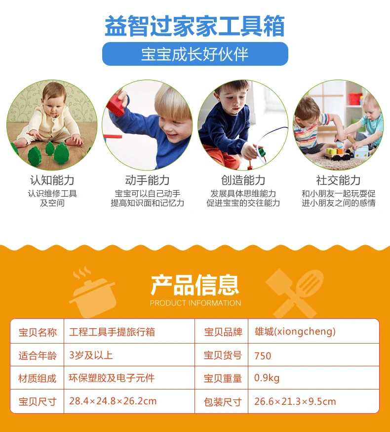 Baby Toolbox Box Toy Set Maintenance Children Repair Kit Taiwan Screw Driver Plastic-Year-Old Product Category