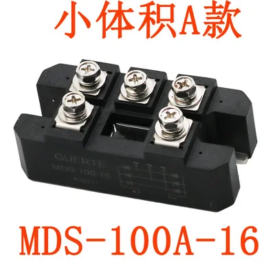 Выпрямитель мост MDS100-16MDS160AMDS200-1600V трехфазный выпрямитель специально для электромагнитной печи - Цвет: 1