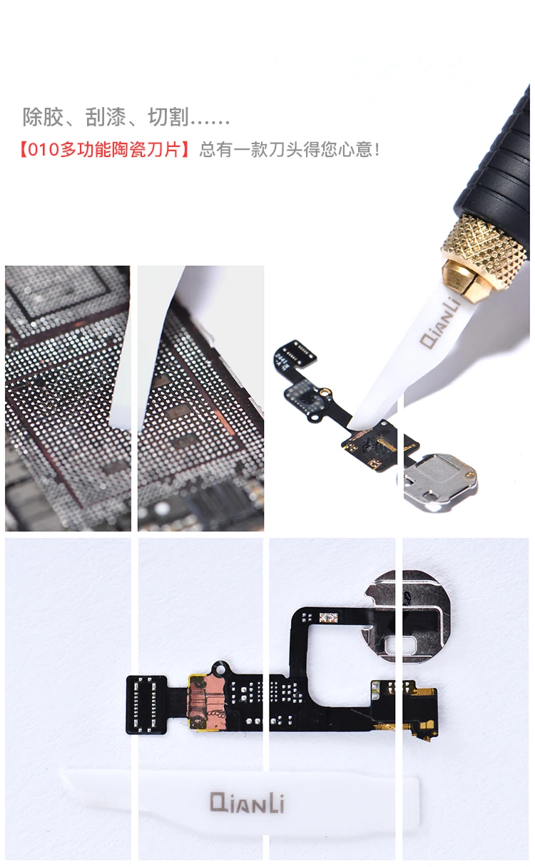 BRNEACI QIANLI 010 Knife Mobile Phone Mainboard IC CHIP Glue Removal Blade Multifunctional Antistatic Blades
