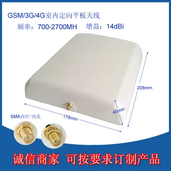 

Gsm/3g/2.4g/4g(14dbi) Orientation Plate Shape Antenna 700/2700mhz Antenna Sma Outer Snail Inside Hole