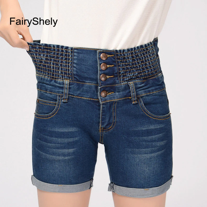 high waist elastic shorts