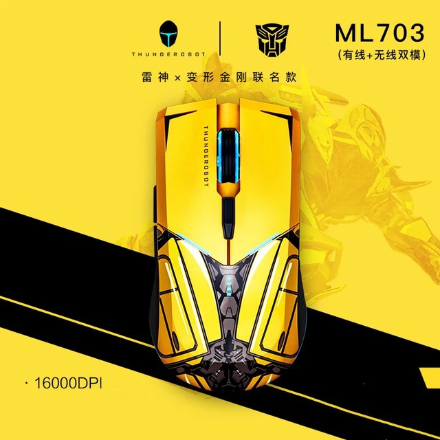 金ロー トランスフォーマー 非売品 ワイヤレスマウス