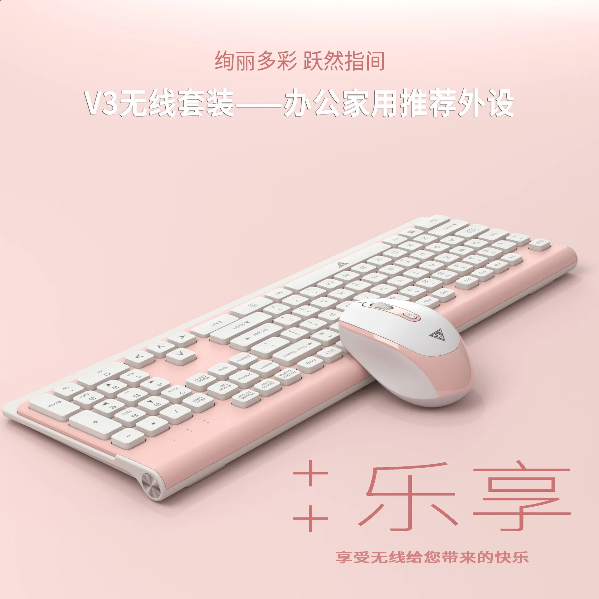 Механическая компактная игровая клавиатура V3 с 104 клавишами+ мышь комбинированная Беспроводная 2,4G для дома и офиса тонкая беспроводная клавиатура и мышь