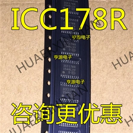 5 шт. ICC178R ICC178 TSSOP20 в