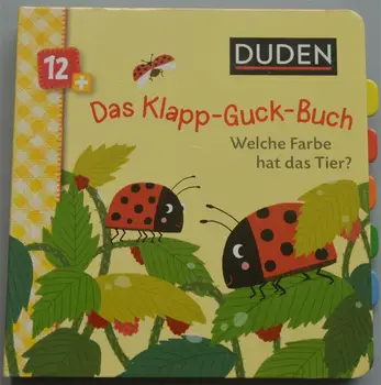 

Parent child kids baby German learning story reading lovely picture pocket 3D cardboard book Age 2 and up