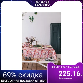 

Dolyan's tablecloth "Tea traditions" 145x144 cm, 100% cotton, waffle cloth 162 g / m2