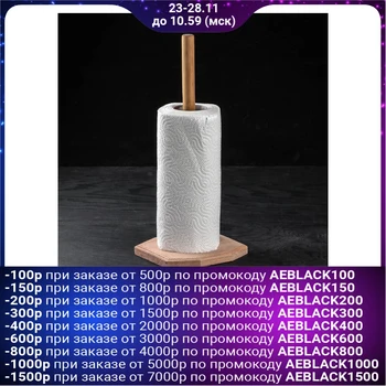 

Dispenser for paper towels "Slavyansky", 35 x 15 cm, solid beech