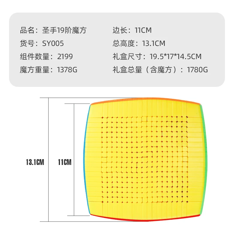 Sengso Shengshou 19x19x19 Cubo Magico игра головоломка профессиональный 19 слоев кубика с