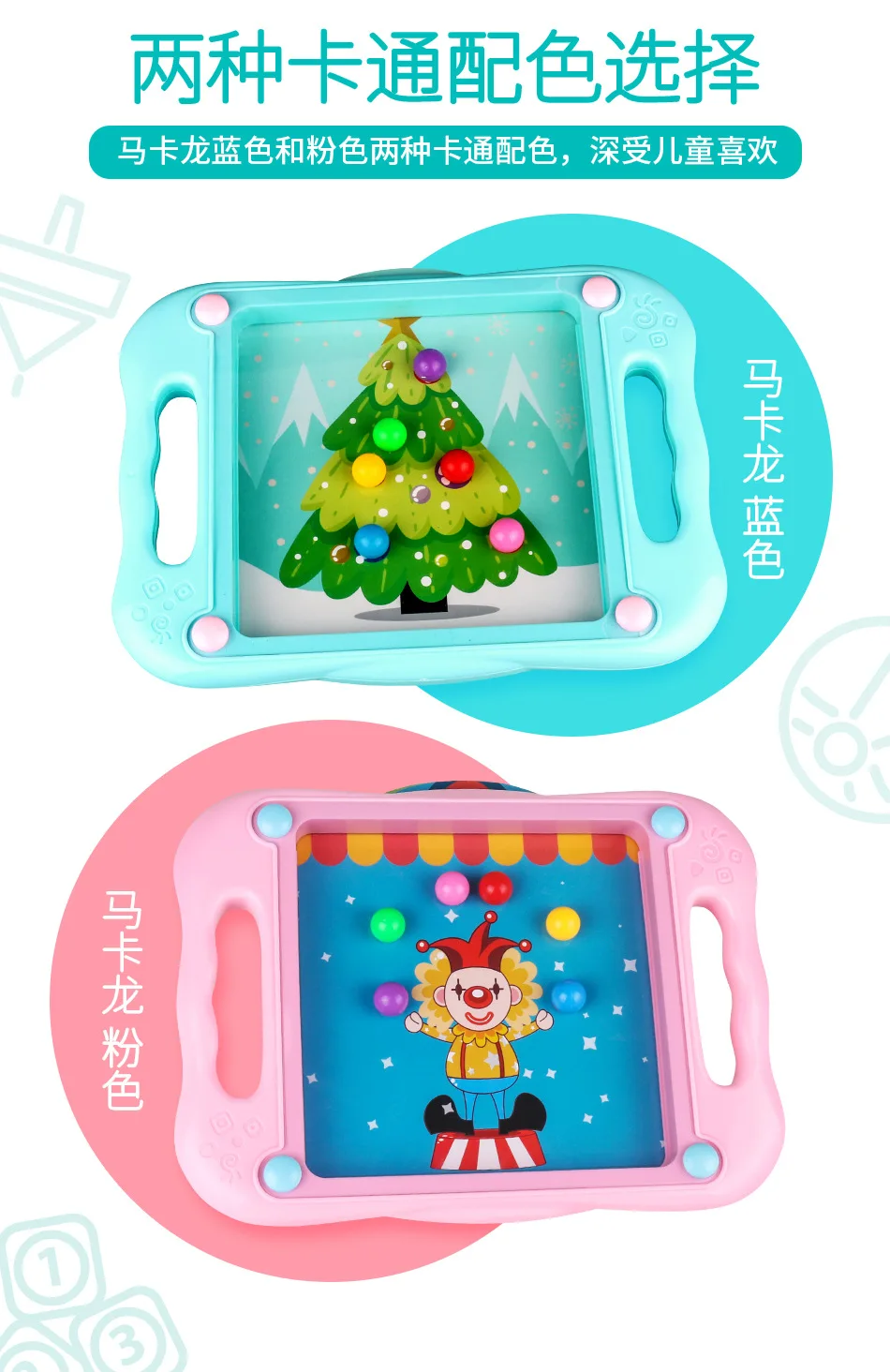 Hot Sales Demon Culture Balance Ball Bearing Game Kindergarten Handheld Balance Ball Bearing Roll-on Toy
