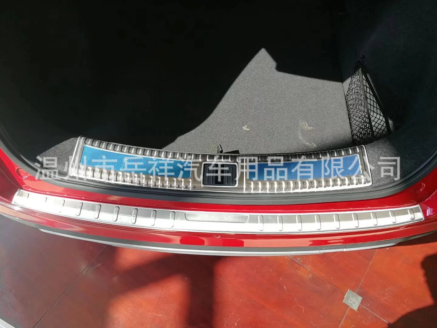 19 Geely glowa ji Built-in Back Fender Trunk Guard Article Threshold Only Modified Trunk Trim