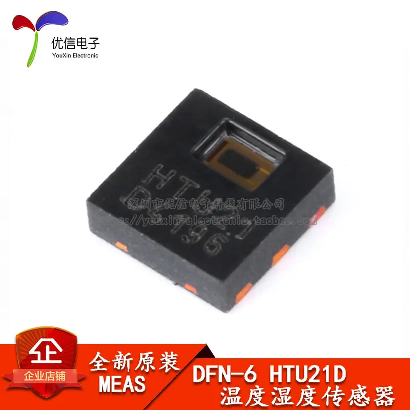 Original MEAS DFN-6 HTU21D temperature and humidity sensor genuine U.S. Precision | Автомобили и мотоциклы
