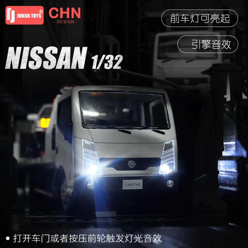 1:32, высокая имитация Nissan, плоская панель, прицеп, грузовик, сплав, модель автомобиля, мальчик, автомобиль, транспорт, автомобиль, крушение, модель автомобиля для детей, подарок