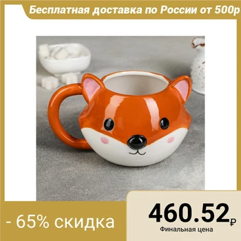 

Mug "beast. Lisenok ", 400 ml, 17 × 12 × 10 cm