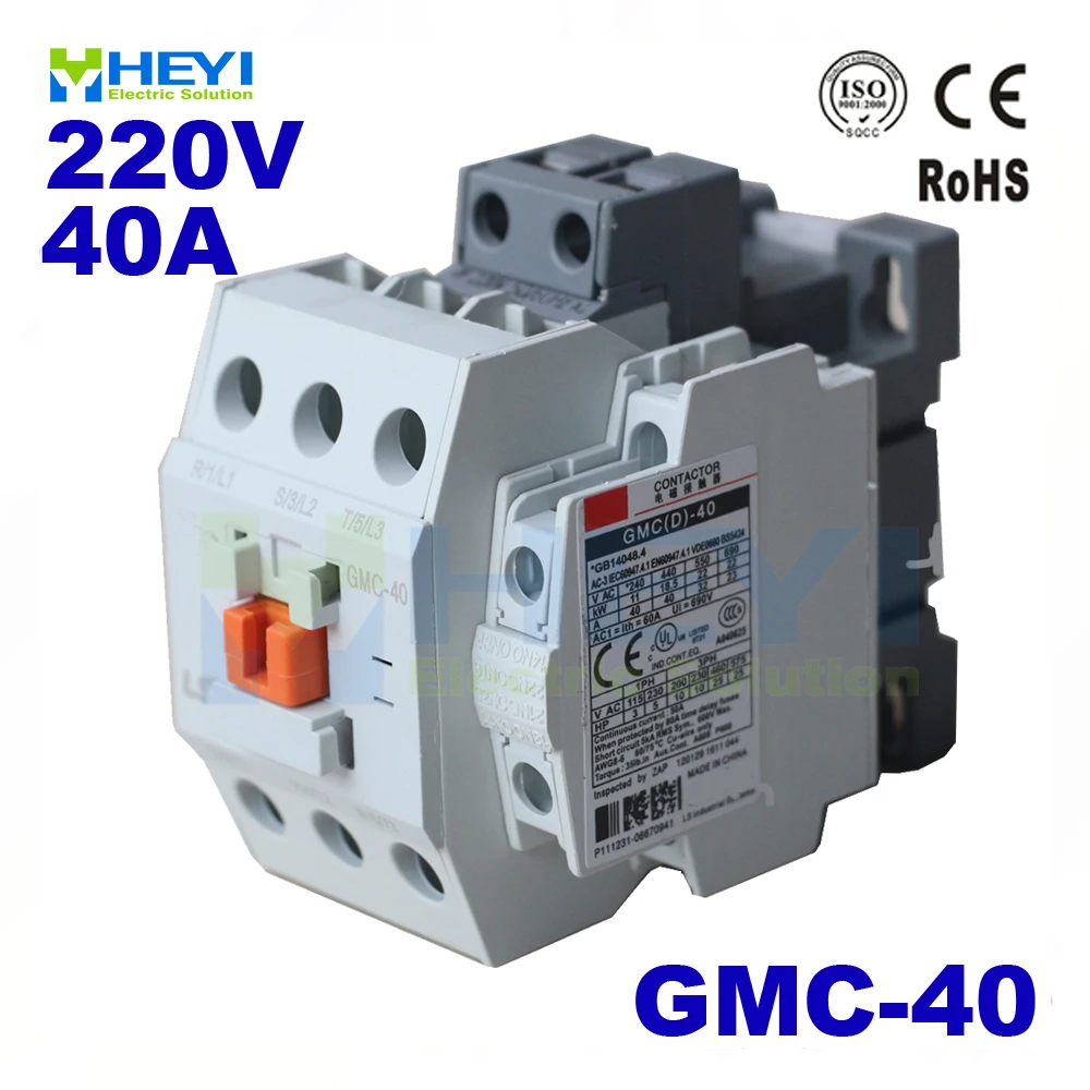 Gmc 40 контактор