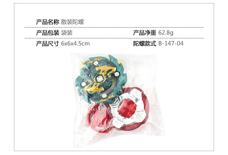Single Package Small Size Burst Spinner GT in Bulk Gyro Toy B146 B- 147 B- 149 Multi-Selectable