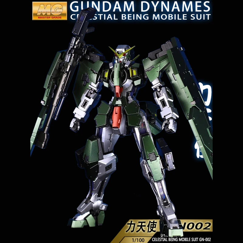 BANDAI MG 1/100 GN-002 Dynames gunдамская металлическая цветная сила Ангел 00 как высокий подарок для мальчика для сборки Модель Фигурки игрушки