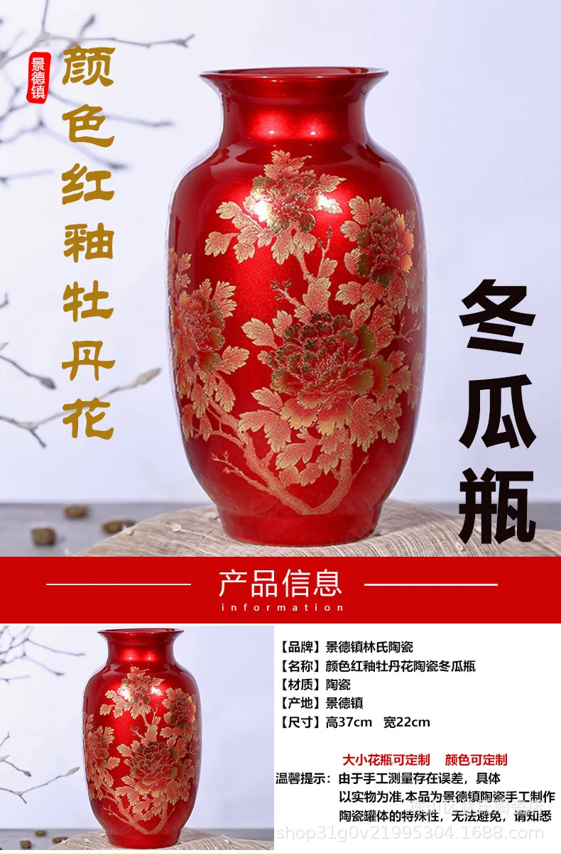 Рождественское свадебное украшение, фарфор navidad Jingdezhen, китайский стиль, глазурь, пион, ваза в виде белой тыквы, ваза для цветов, орнамент