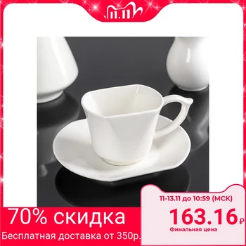 

Coffee pair "Mojave": mug 120 ml, saucer 14.5x12.5 cm