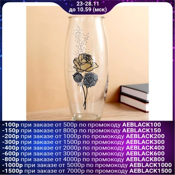 

Rose vase on transparent glass, d-7cm 10x23 cm 3724582