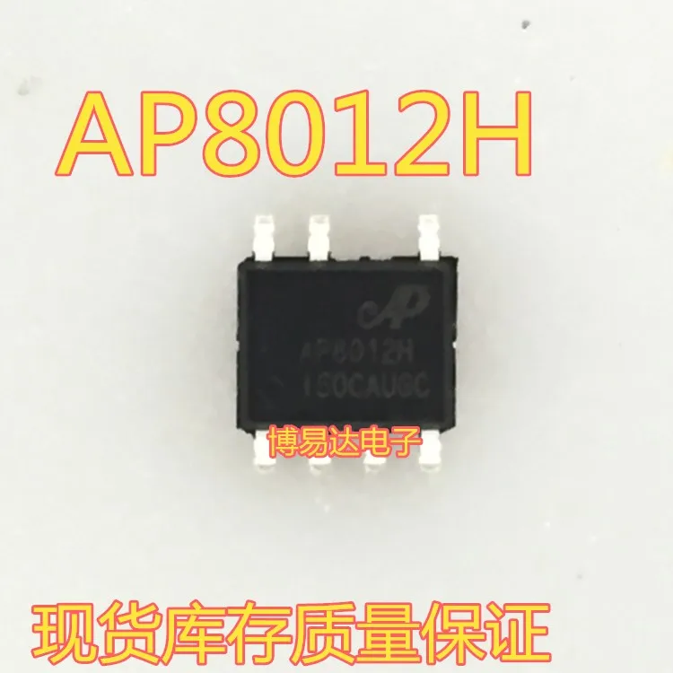 

AP8012 лапками углублением SOP-7 AP8012H