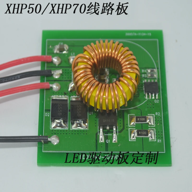 CREE XHP50XHP70LED лампа из бисера драйвер платы автомобиль мотоцикл электрический автомобиль проекционная лампа схема