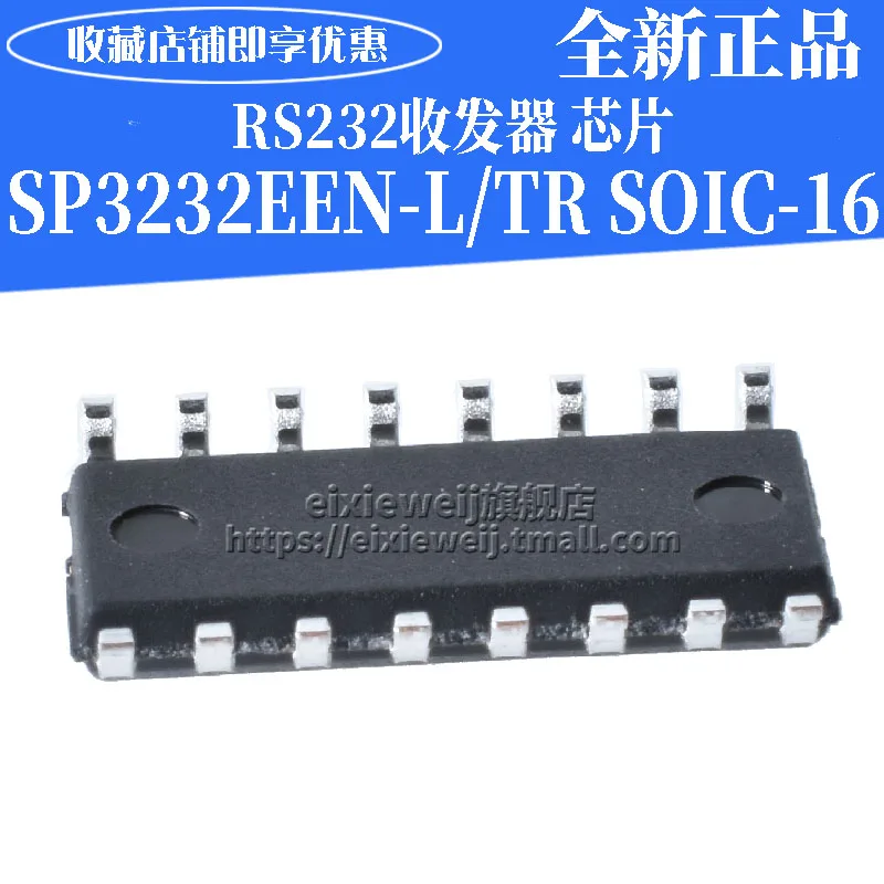 50 шт. SP3232EEN-L/TR SOIC-16 RS232