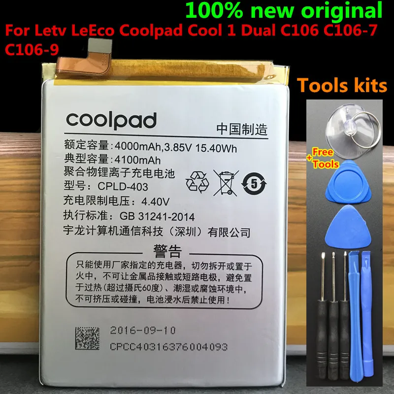 Оригинальный высококачественный CPLD 403 аккумулятор 4100 мАч для Letv LeEco Coolpad Cool1 Cool 1 Dual