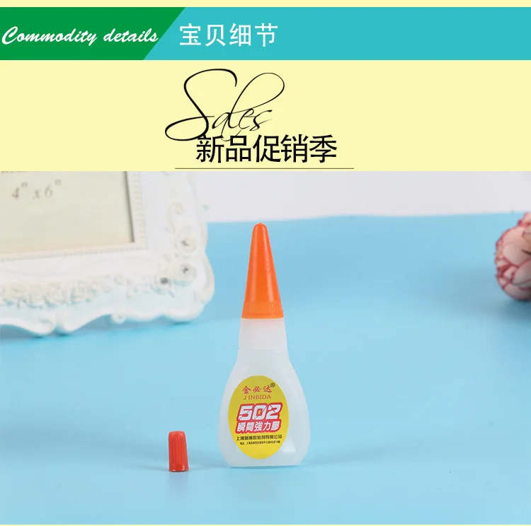 A156 Jin be-tech Strong Glue Moment Wash-And-Stall Supply Of Goods Dollar Store Daily Use The Department Store 48G