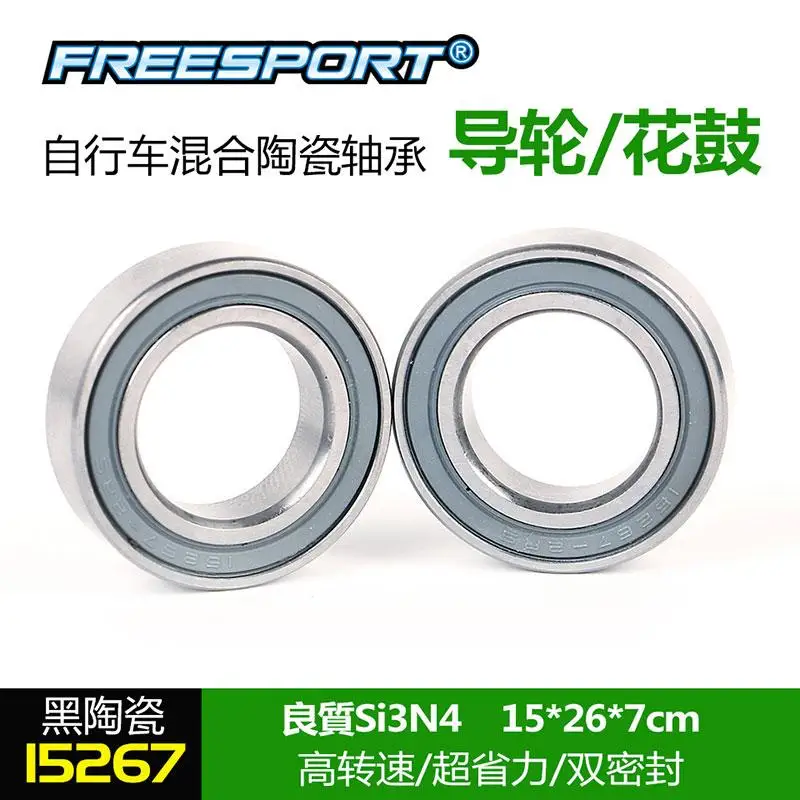 Mountain Bike Hybrid Ceramic Bearing Bicycle Hub 1 Pc High Speed MTB Road Cycling