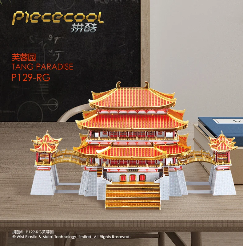 Piececool Тан парадное Здание Модель 3D лазерная резка головоломка металлическая модель своими руками нано головоломка Дети образовательные головоломки игрушки