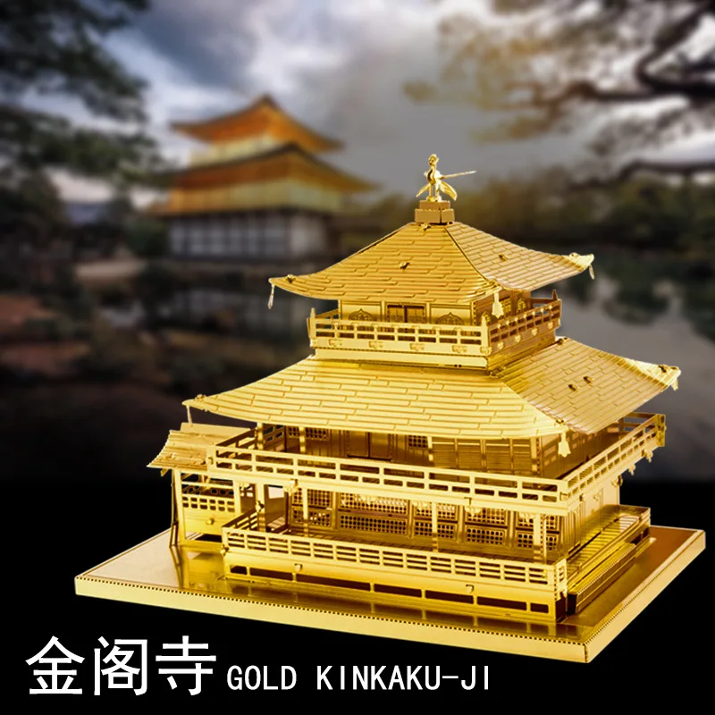 

Pp Boxed All-Metal DIY Assembled Model 3D Jigsaw Puzzle Kinkakuji Brass Version